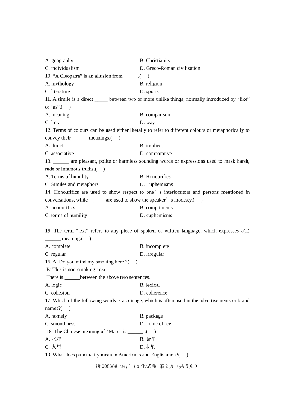 全国2009年10月高等教育自学考试-语言与文化试题-课程代码00838_第2页