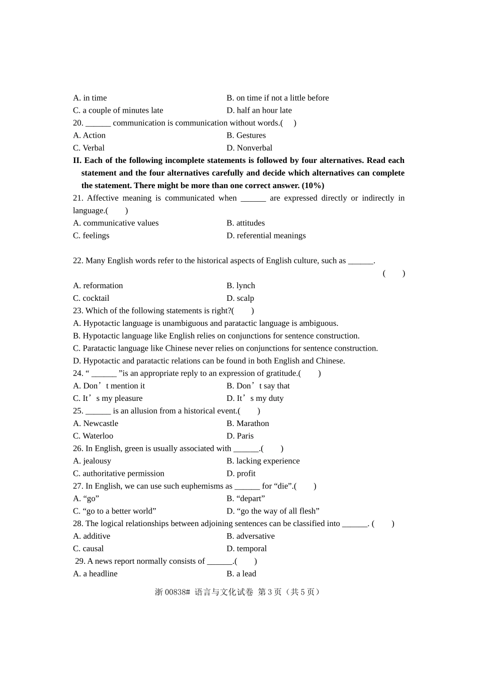 全国2009年10月高等教育自学考试-语言与文化试题-课程代码00838_第3页