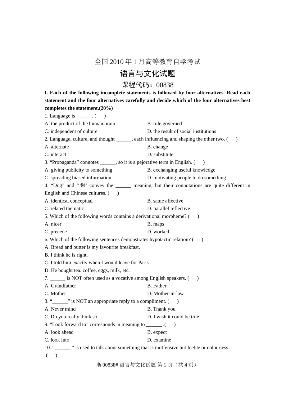 全国2010年1月高等教育自学考试-语言与文化试题-课程代码00838_第1页