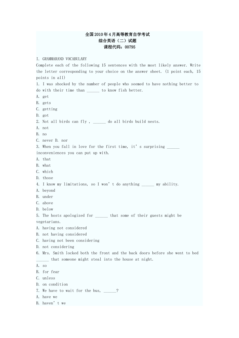 全国2010年4月高等教育综合英语自考试题及答案解析_第1页