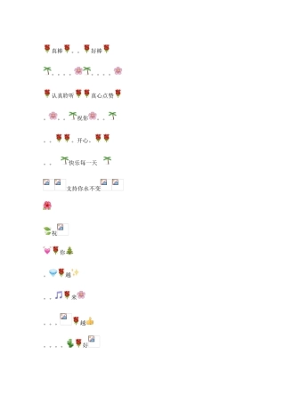 全民K歌精美图文评价