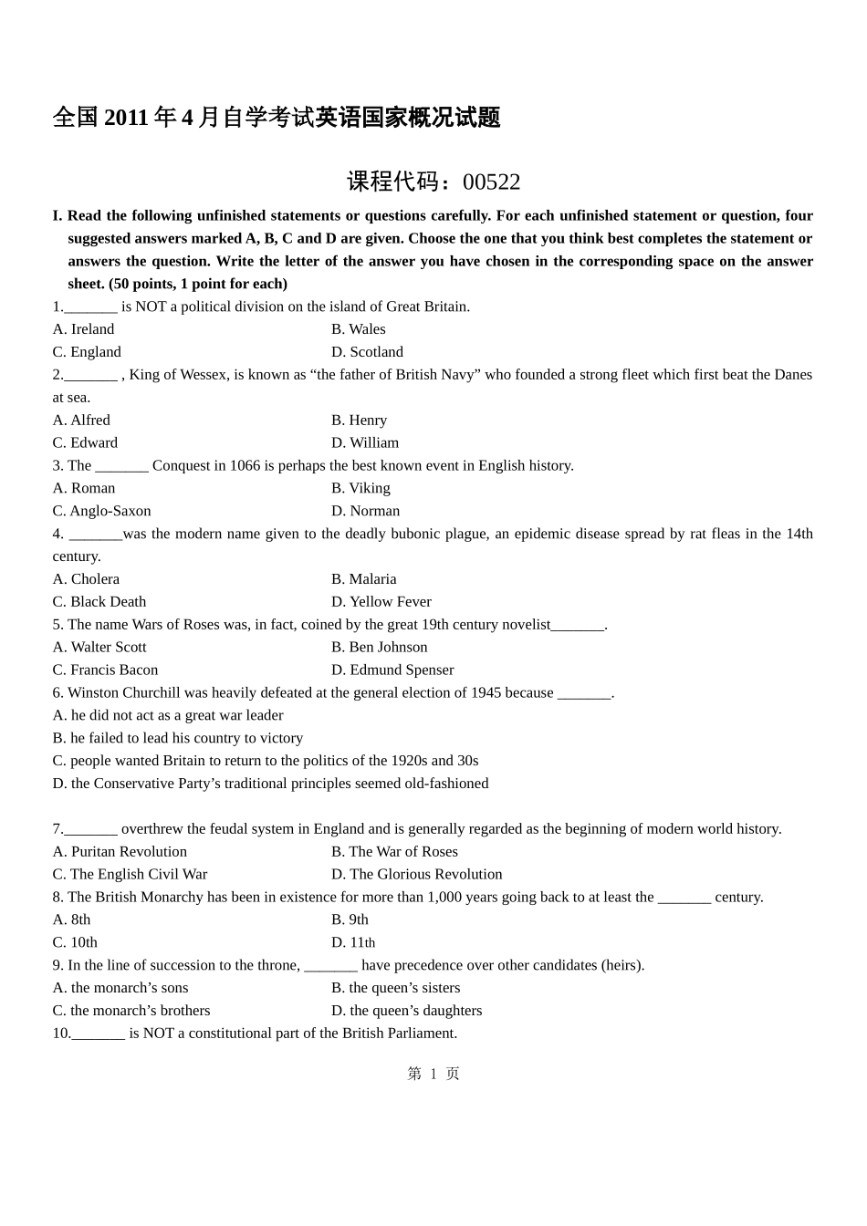 全国2011年4月自学考试英语国家概况试题及答案_第1页