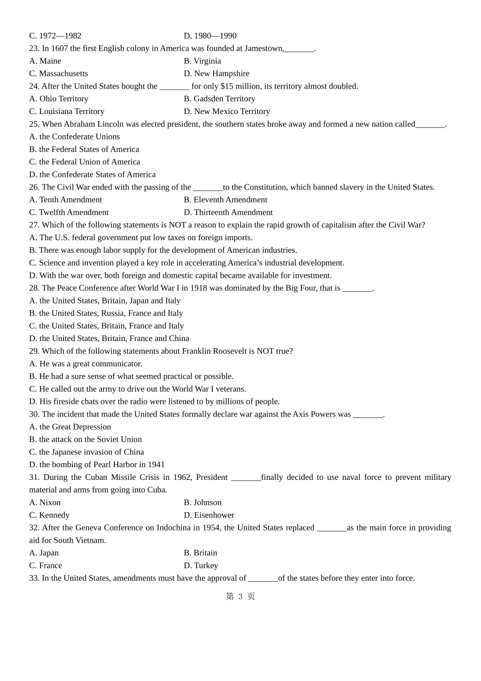 全国2011年4月自学考试英语国家概况试题及答案_第3页