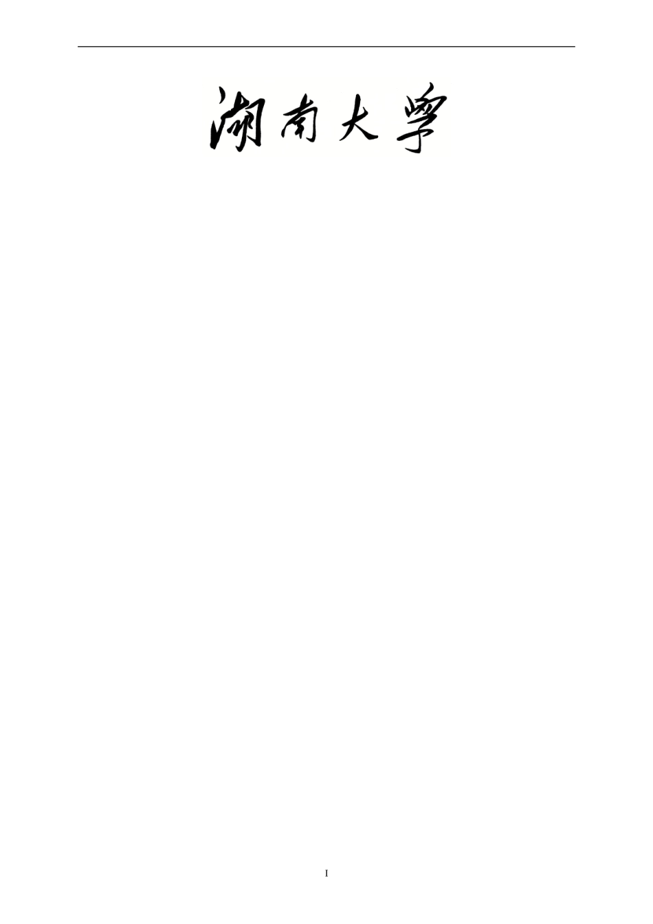 企业社会责任研究_第1页