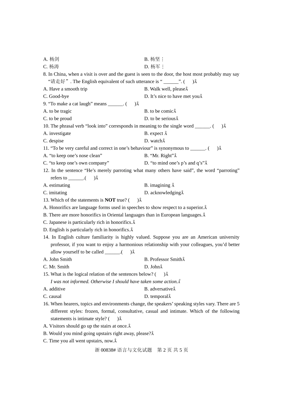 全国2012年1月高等教育自学考试-语言与文化试题-课程代码00838_第2页