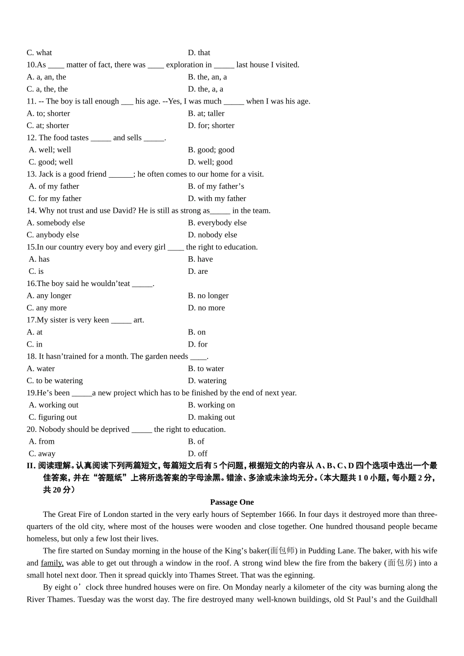 全国2013年1月综合英语(一)00794试题_第2页