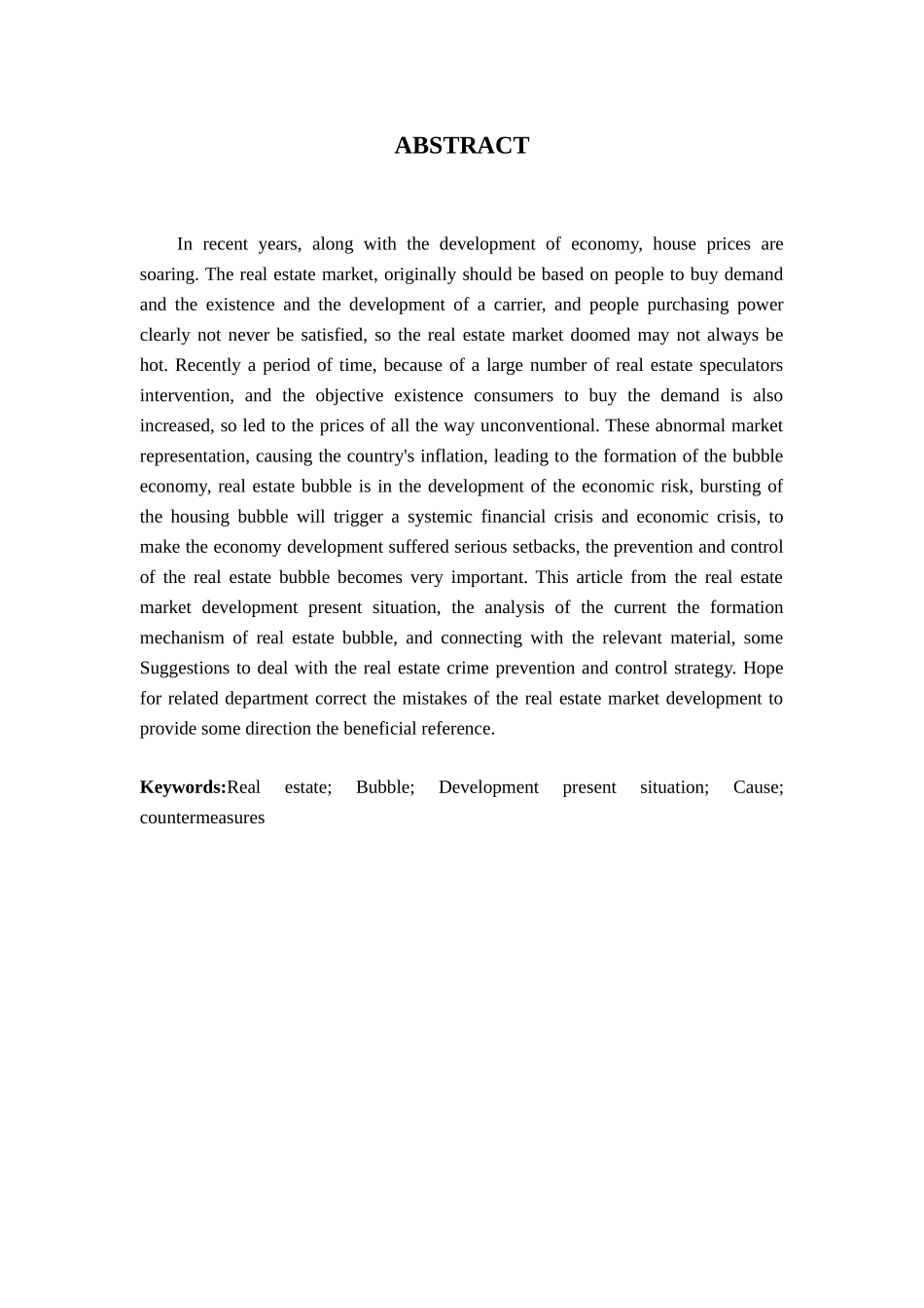 房地产泡沫的成因及其防控策略研究分析  财务会计学专业_第2页