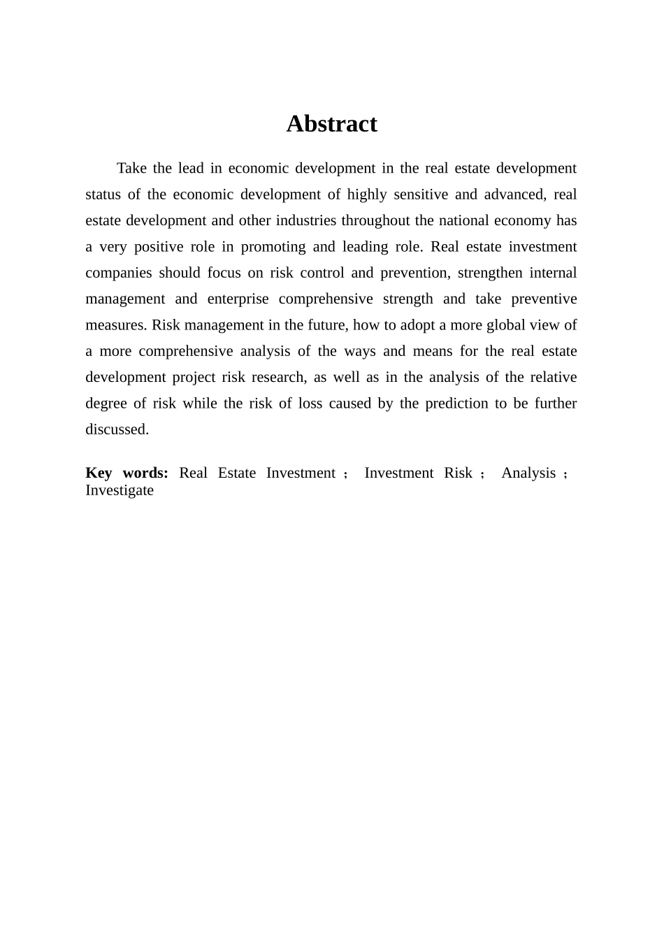 房地产投资风险控制与防范研究分析  财务会计学专业_第2页