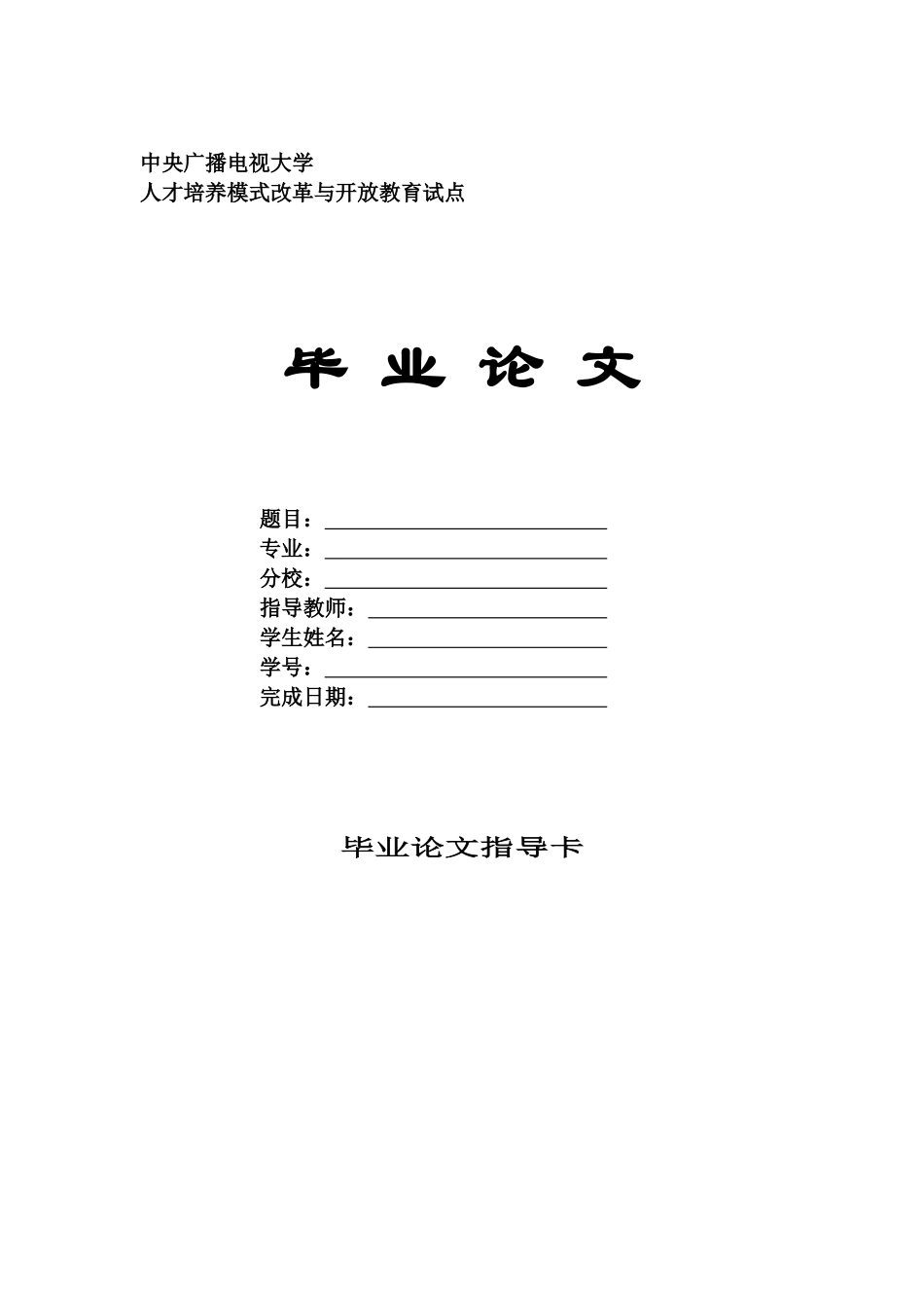 企业行政管理的功能特点及其要求_第1页