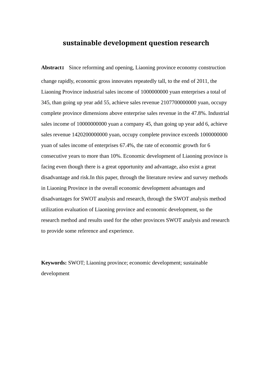 基于SWOT分析的辽宁经济可持续发展问题研究分析 工商管理专业_第2页