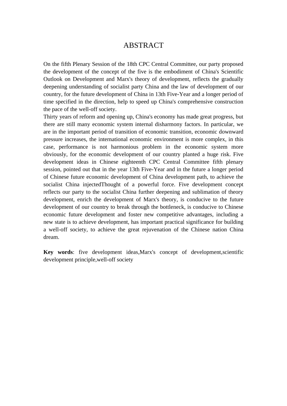 基于供应链金融的中小企业预付账款融资研究分析  财务会计学专业_第2页