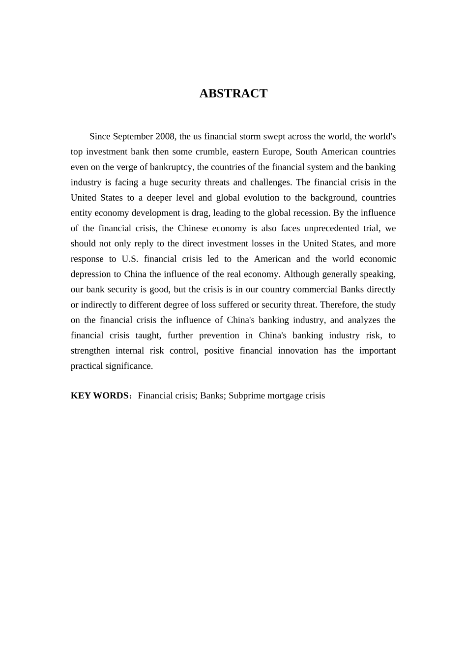 金融危机对我国银行业财务影响分析研究  财务会计学专业_第2页