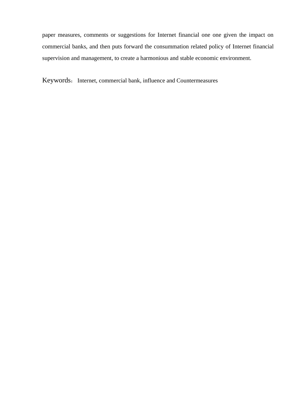 浅析互联网金融对传统银行业的影响分析研究 财务会计学专业_第2页