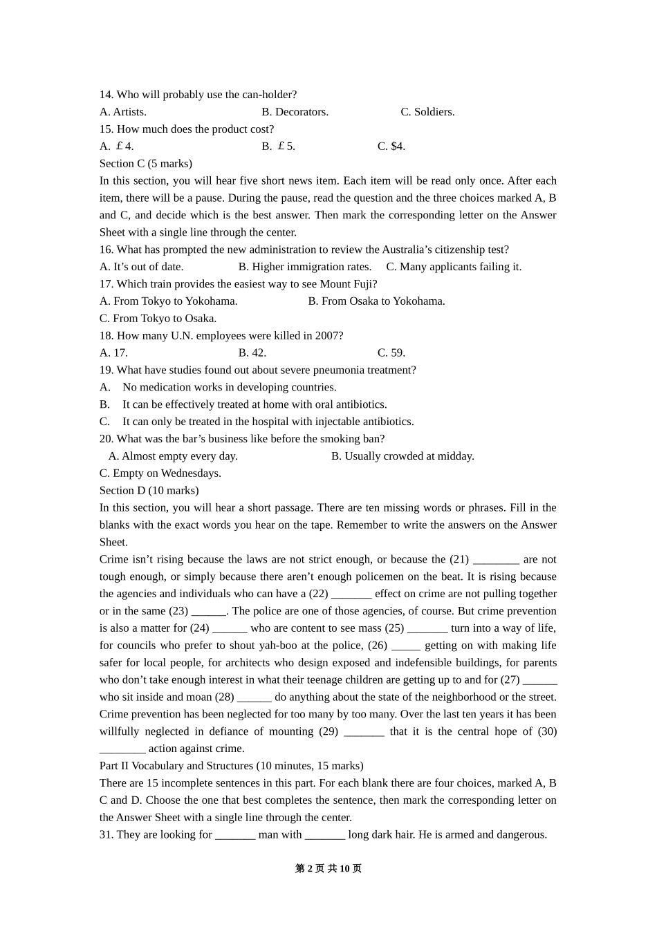 全国大学生英语竞赛-2008C类-初赛、决赛真题及答案(免费)_第2页