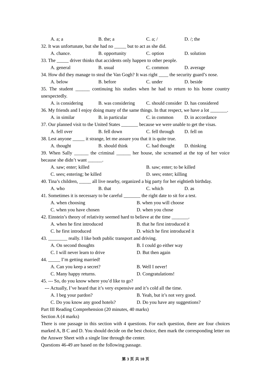 全国大学生英语竞赛-2008C类-初赛、决赛真题及答案(免费)_第3页