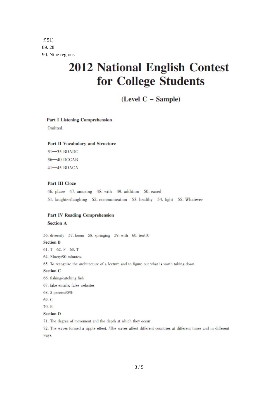 全国大学生英语竞赛C类试题答案_第3页