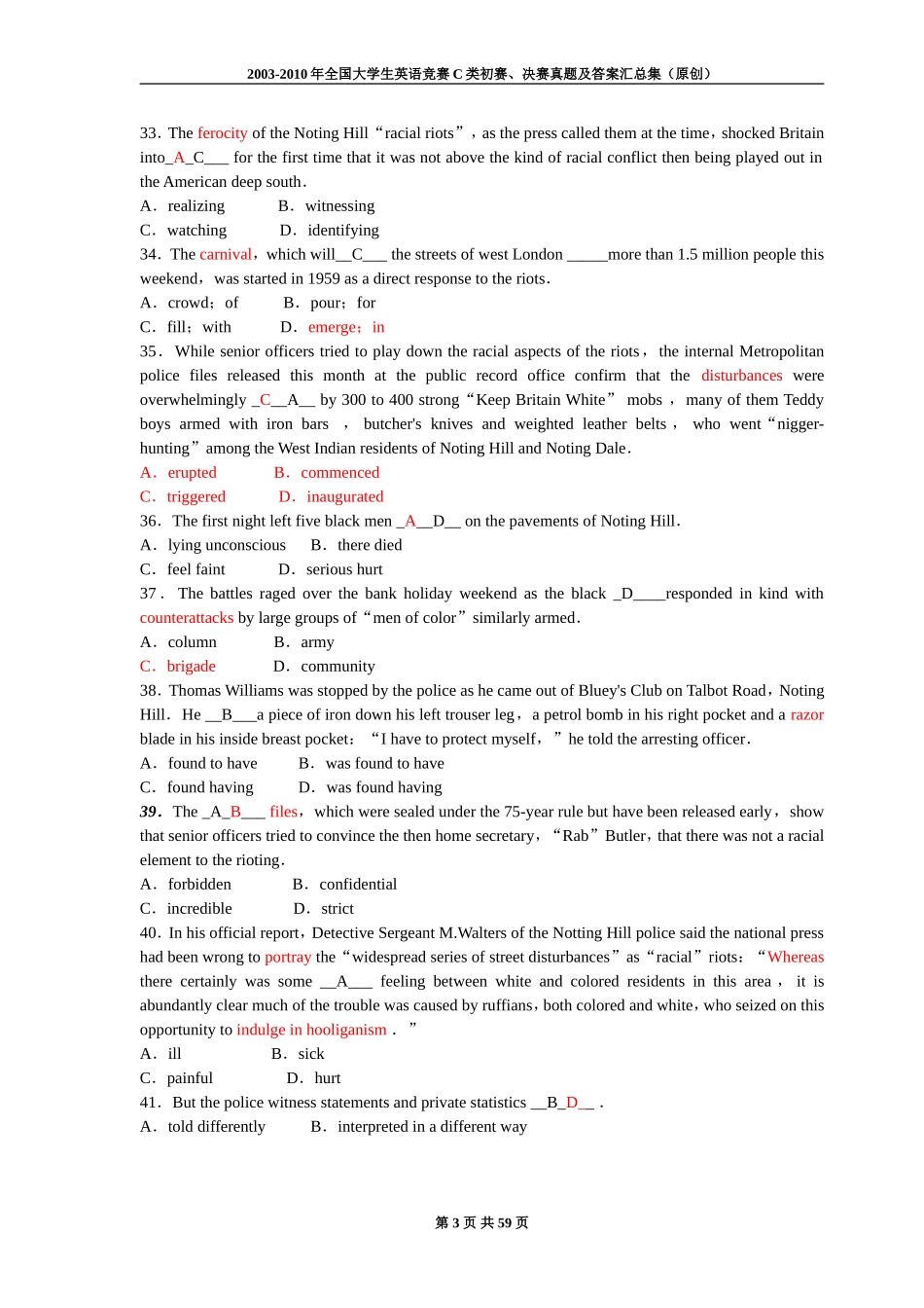 全国大学生英语竞赛试题及答案_第3页