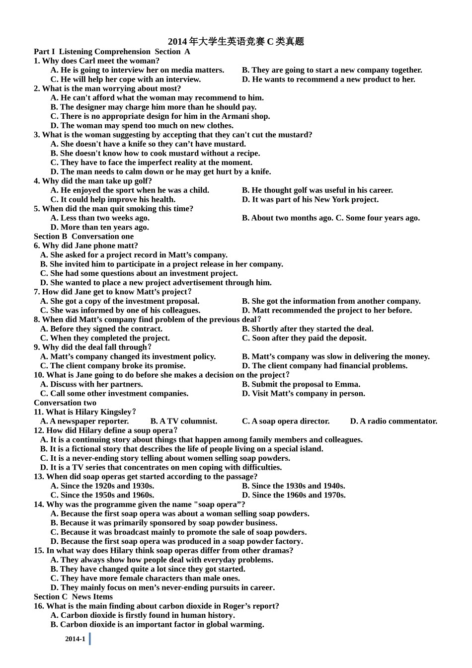 全国大学生英语竞赛真题_第1页