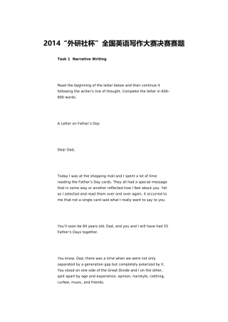 全国大学生英语写作大赛写作模拟题