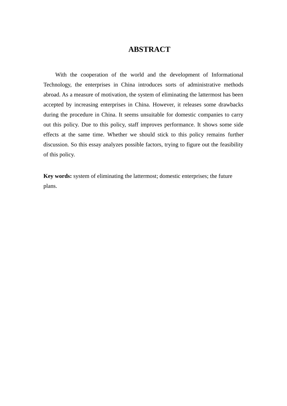 浅析末位淘汰制中国化之路分析研究  人力资源管理专业_第3页