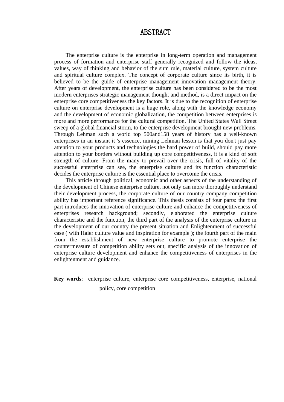 浅析文化软实力提升与企业可持续发展分析研究—以成都陵川特种工业有限责任公司为例   工商管理专业_第2页