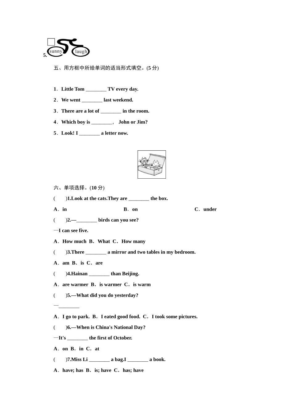 全国通用2019-2020年六年级下英语小升初冲刺名校模拟卷_第2页