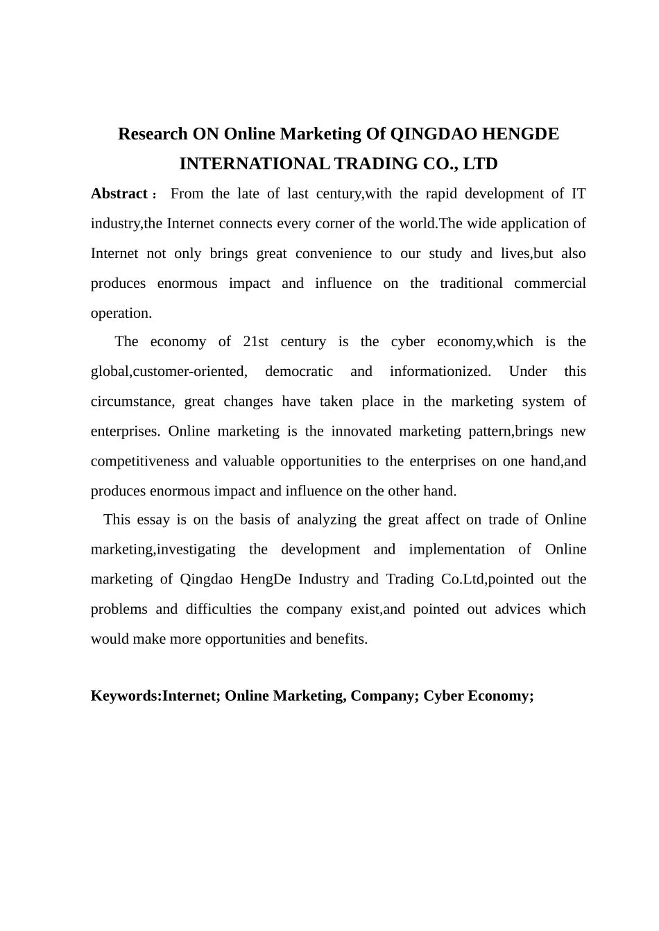 青岛恒德公贸有限公司实施网络营销的现状分析及对策分析研究 市场营销专业_第2页