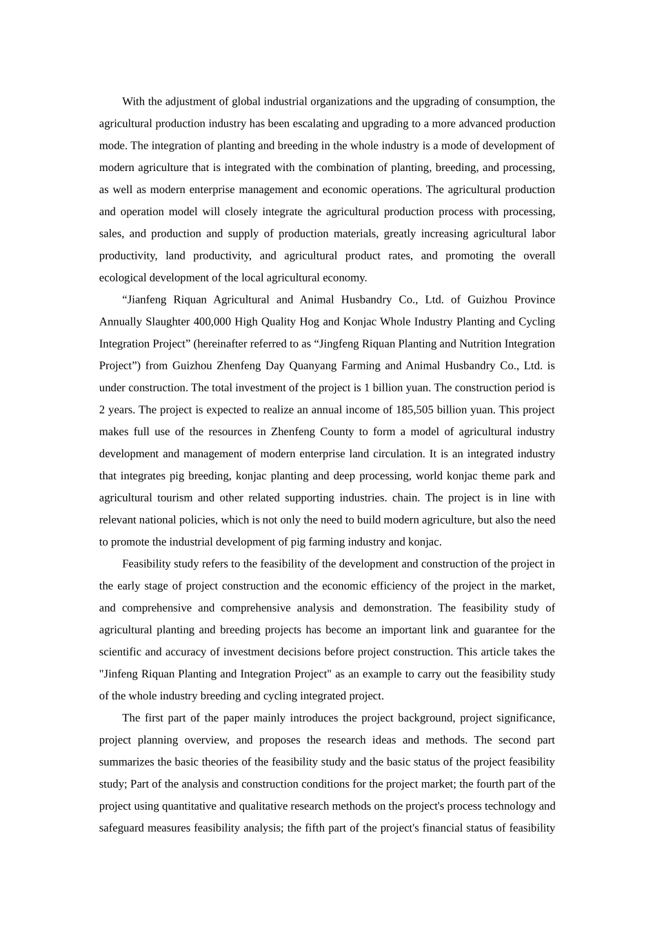 全产业种养循环一体化项目可行性分析研究——以贵州贞丰项目为例  农业管理专业_第2页