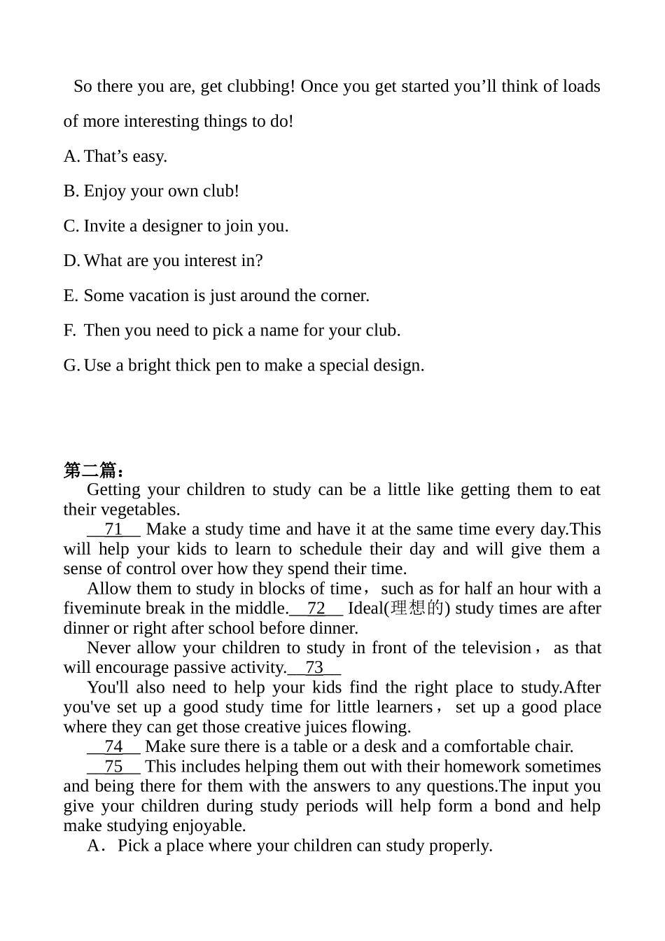 全国高考英语专题七选五专项练习_第2页