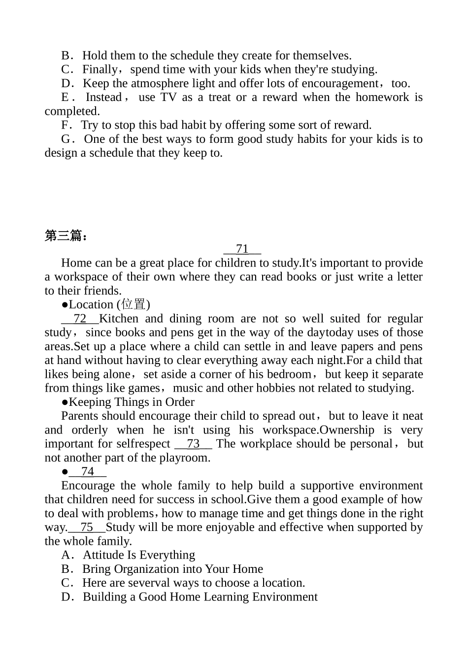 全国高考英语专题七选五专项练习_第3页