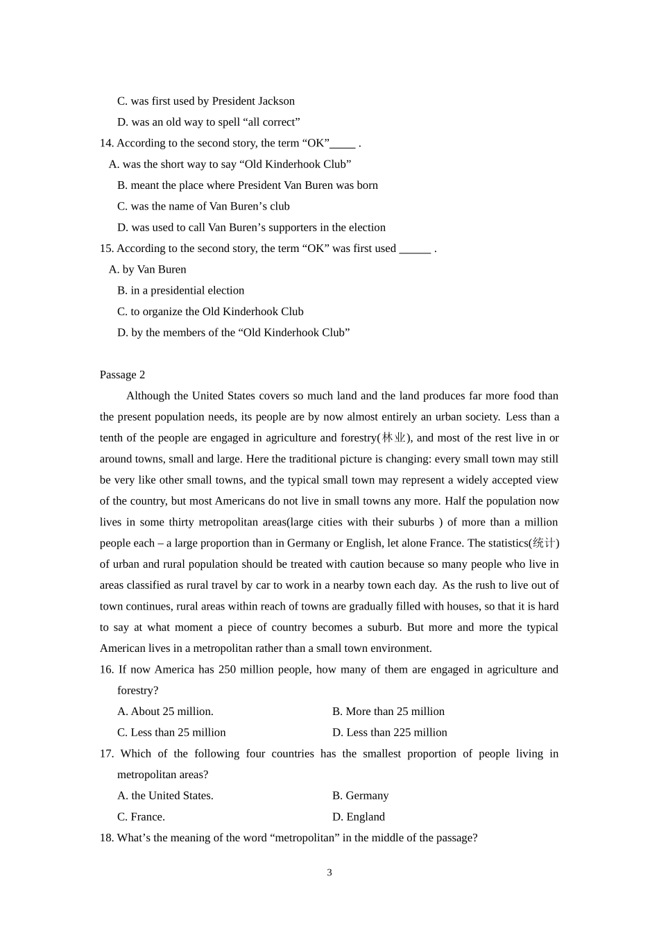 全国高校网络教育大学英语统考(B)试题及答案_第3页