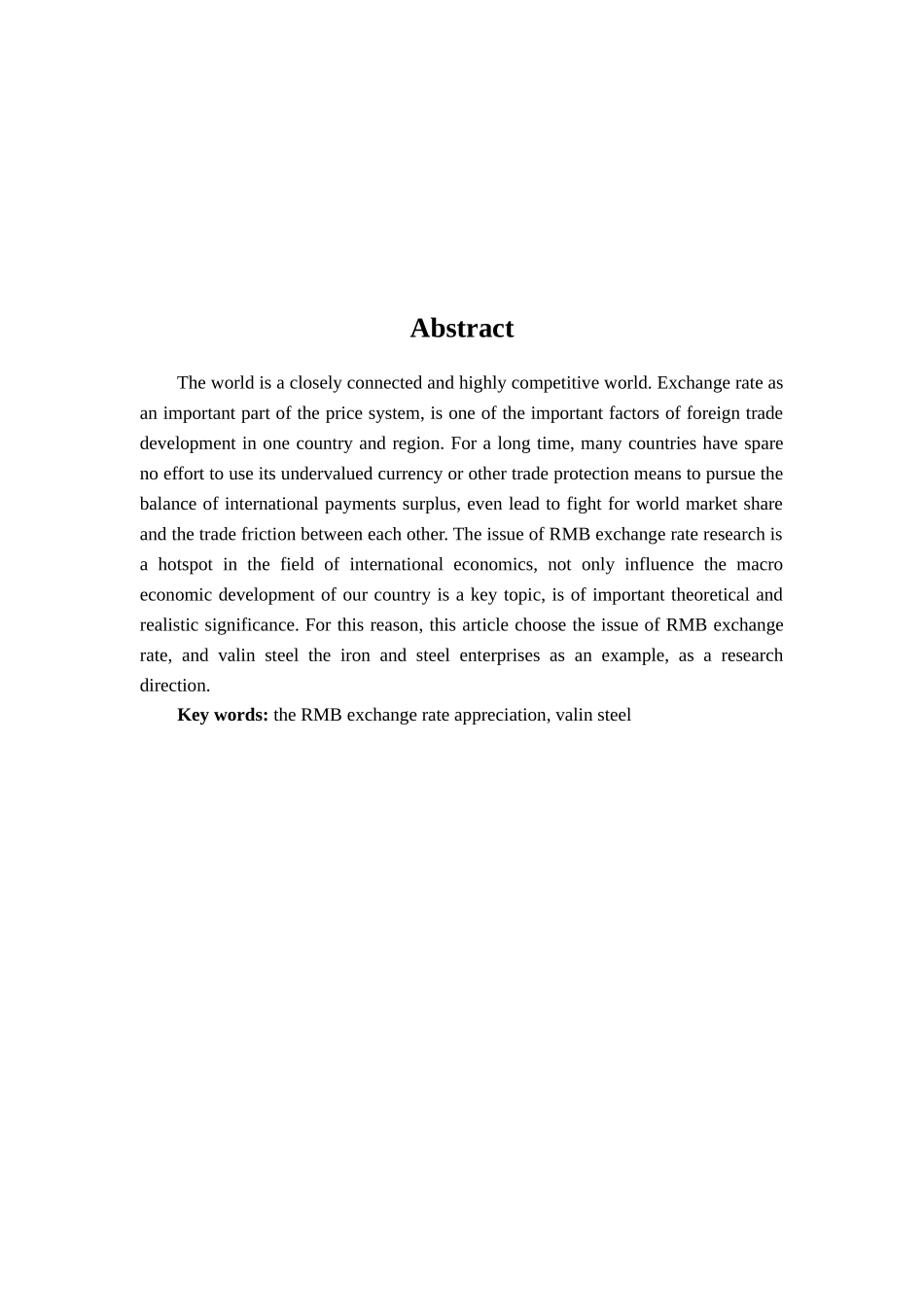 人民币升值背景下华菱湘钢的战略选择分析研究  财务会计学专业_第2页