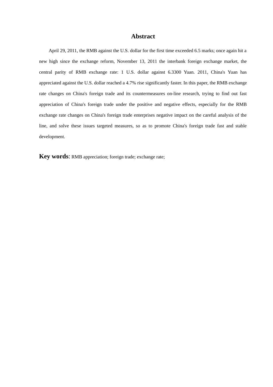 人民币升值对中国经济的影响及其应对措施分析研究  财务会计学专业_第2页