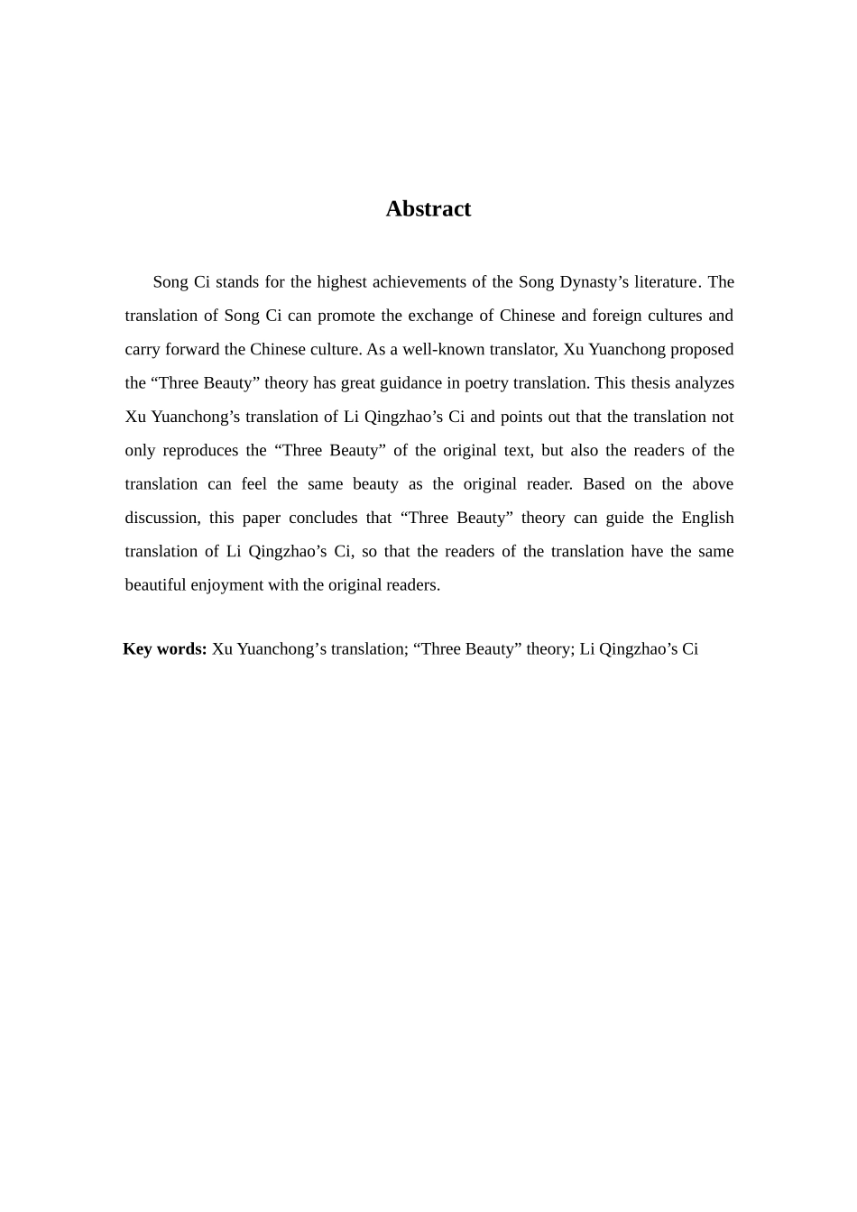 三美”理论在许渊冲英译李清照分析研究  英语翻译学专业_第2页