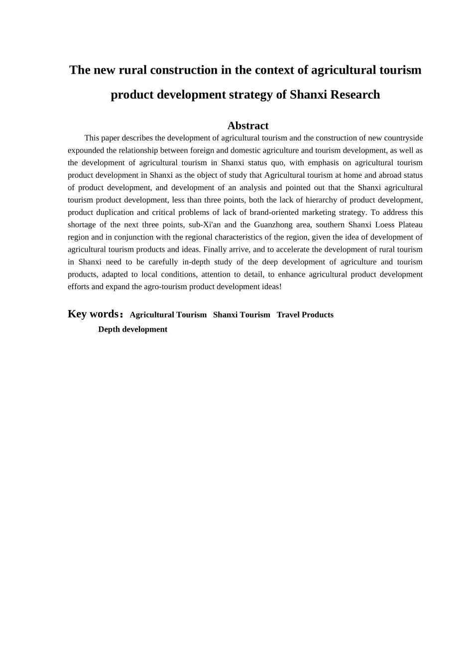 陕西农业旅游产品深度开发研究分析  旅游管理专业_第3页