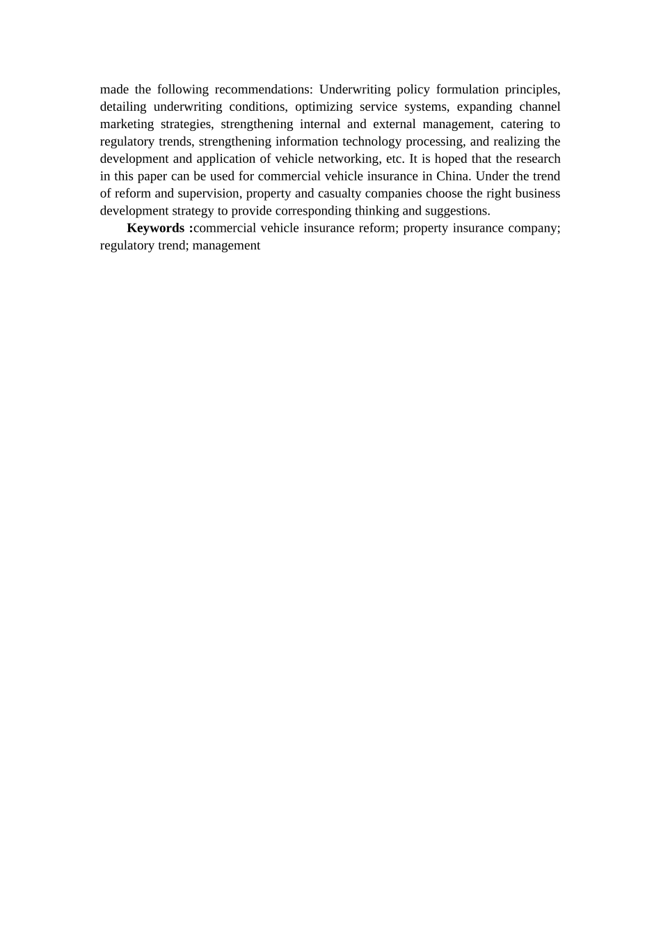 商业车险改革及监管趋势对财险公司经营管理的影响研究分析  工商管理专业_第3页