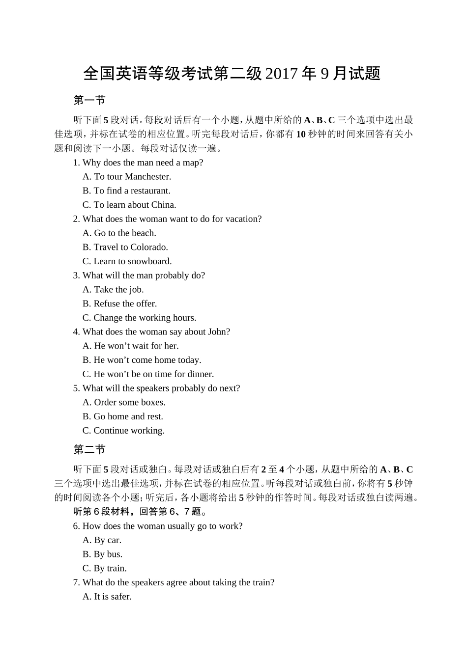 全国英语等级考试第二级2017年9月试题及原文_第1页