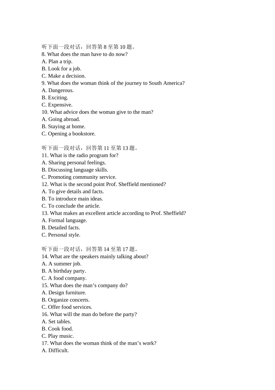 全国英语等级考试二级听力2017年3月试题_第2页