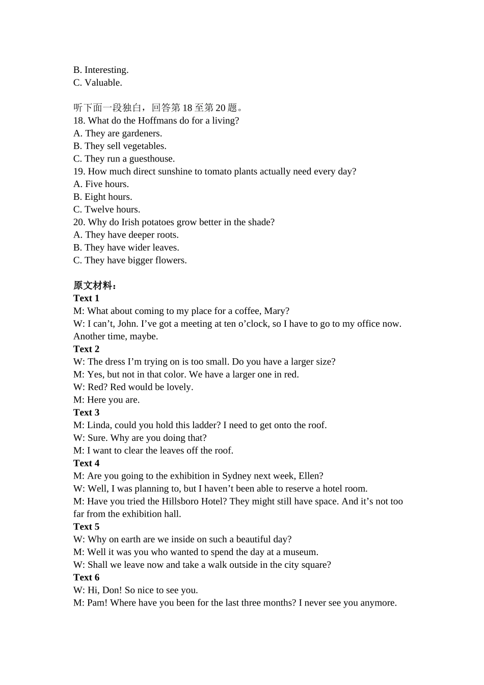 全国英语等级考试二级听力2017年3月试题_第3页