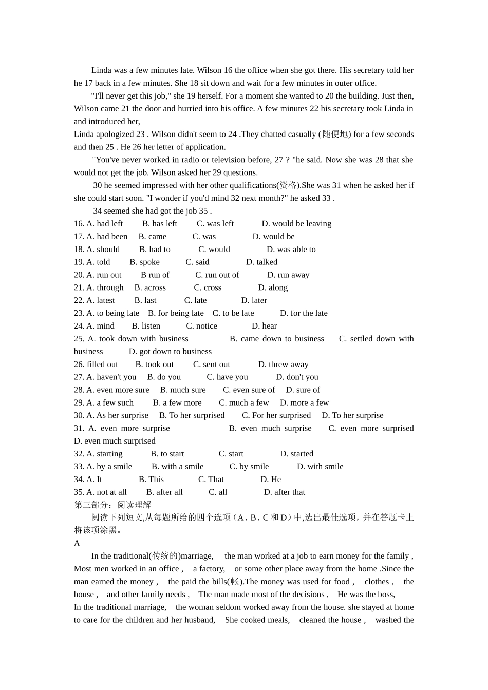 全国公共英语等级考试英语一级(1级)试题-含答案_第2页