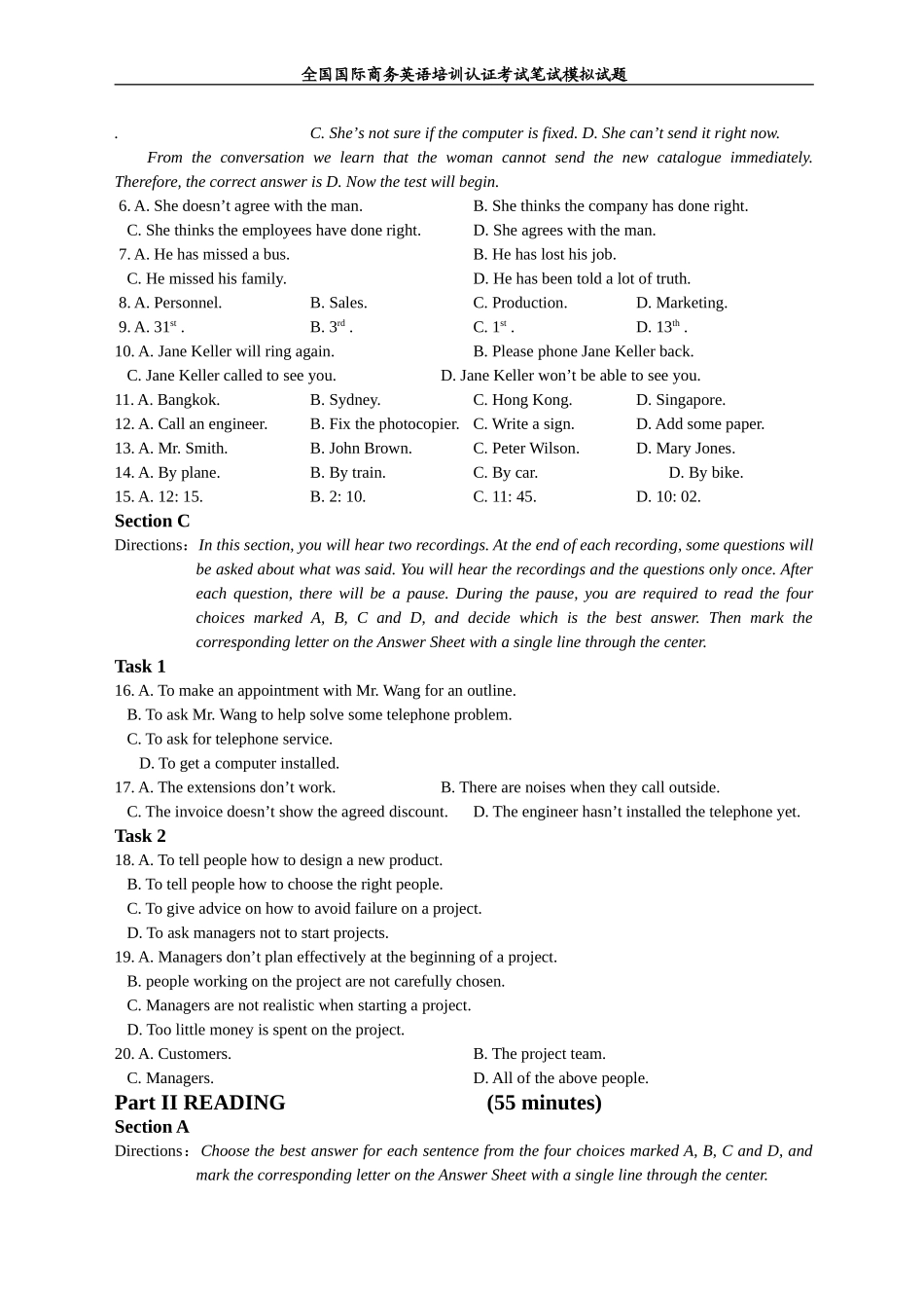 全国国际商务英语培训认证考试(一级)笔试模拟试题(2)_第2页
