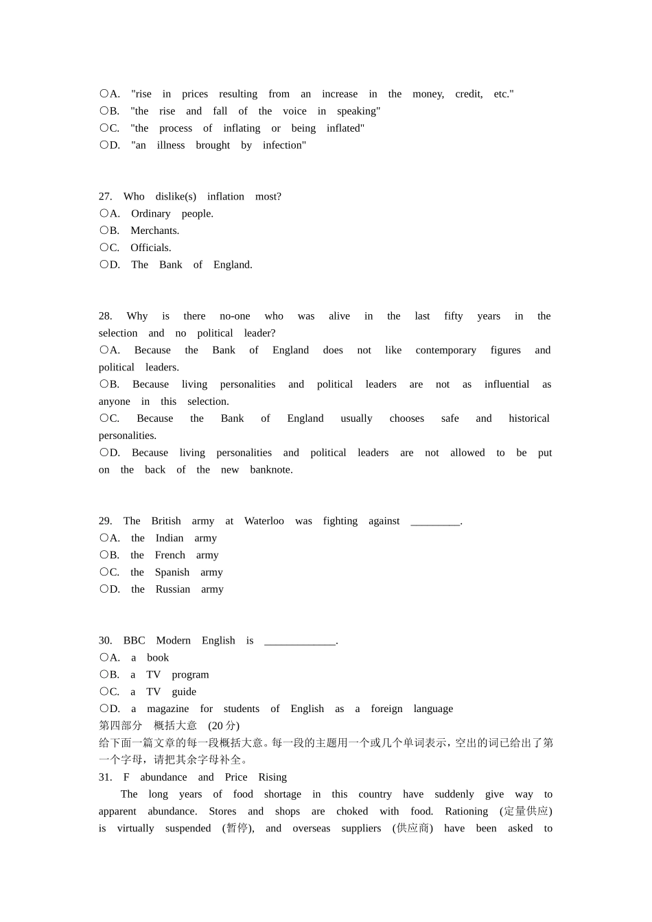 全国职称英语等级考试试题(财经类)二_第3页