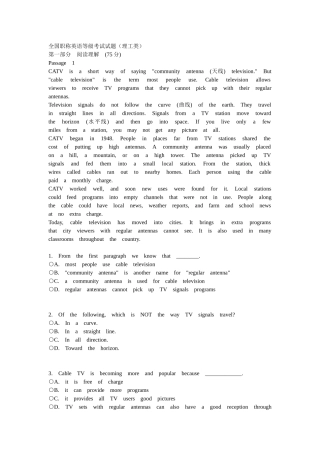 全国职称英语等级考试试题(理工类)---爱问知识人