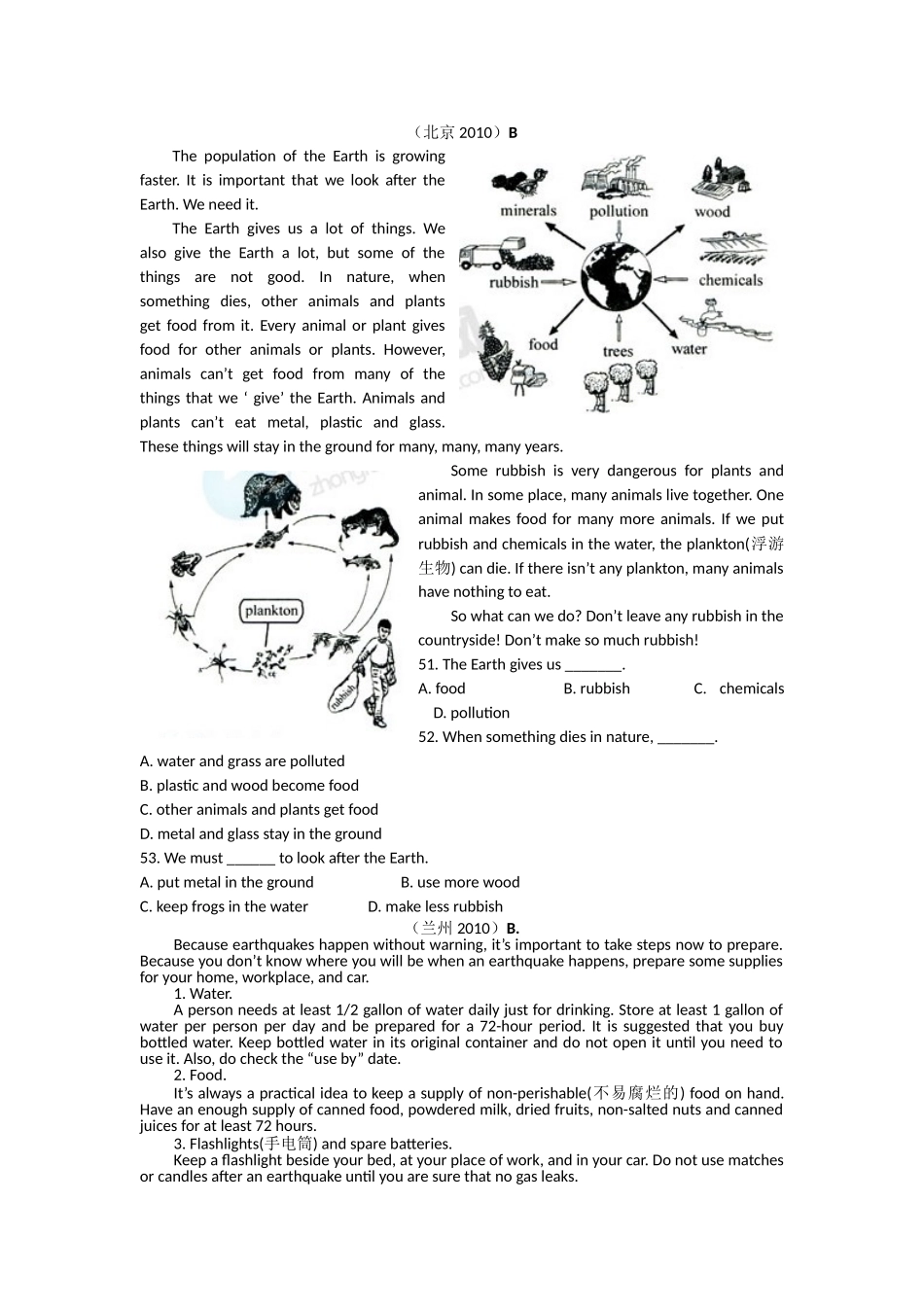 全国中考英语卷说明文类阅读理解_第1页