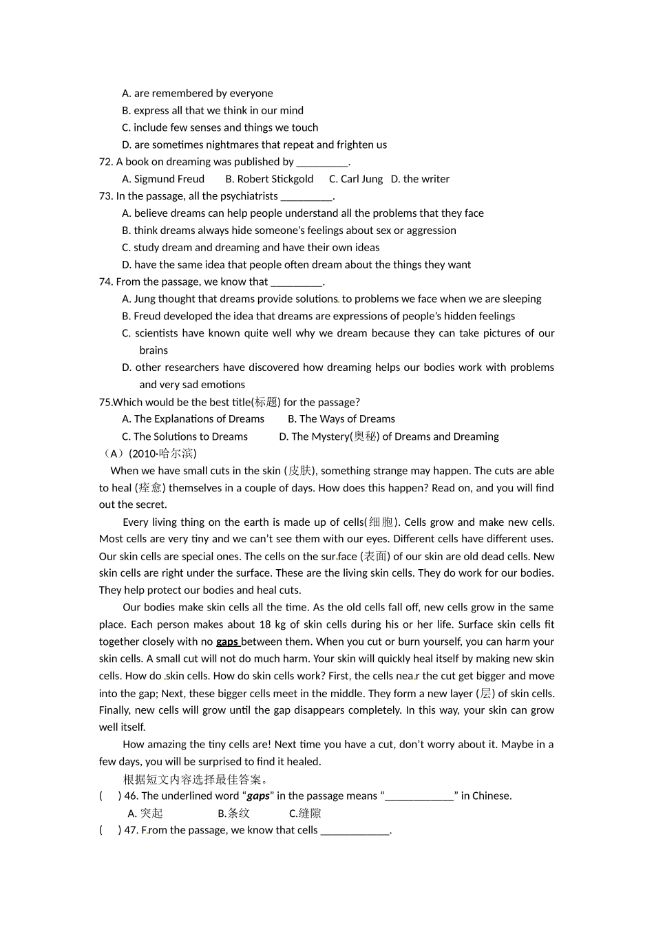 全国中考英语卷说明文类阅读理解_第3页