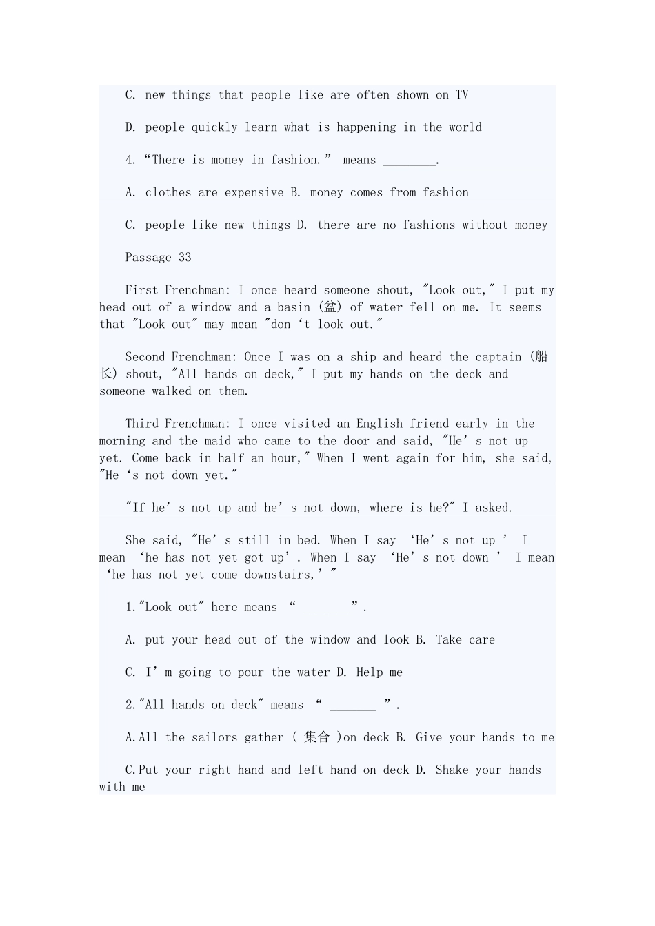 全国中考英语阅读冲刺(四)社会文化篇_第2页