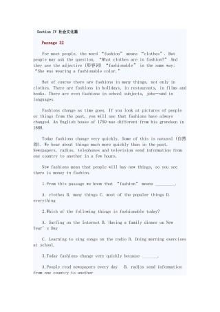 全国中考英语阅读冲刺(四)社会文化篇
