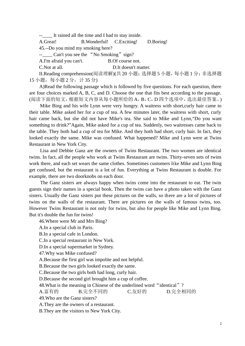 全国中学生英语能力竞赛初三年级组试题及答案[1]_第2页