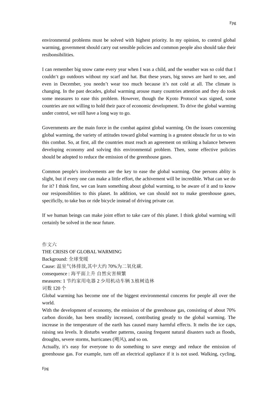 全球变暖英语作文_第3页