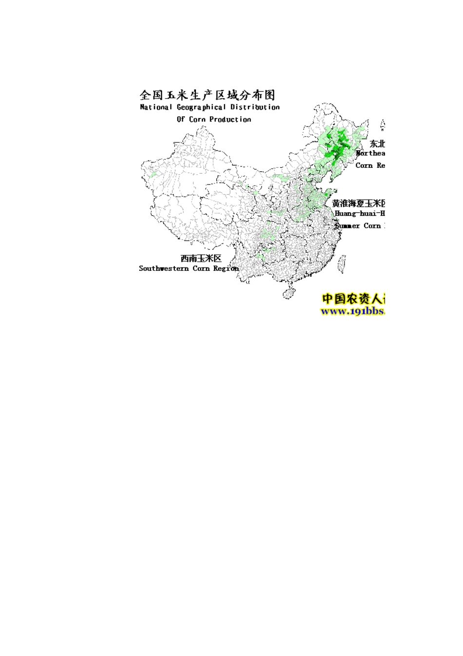 全国主要农作物分布图_第2页